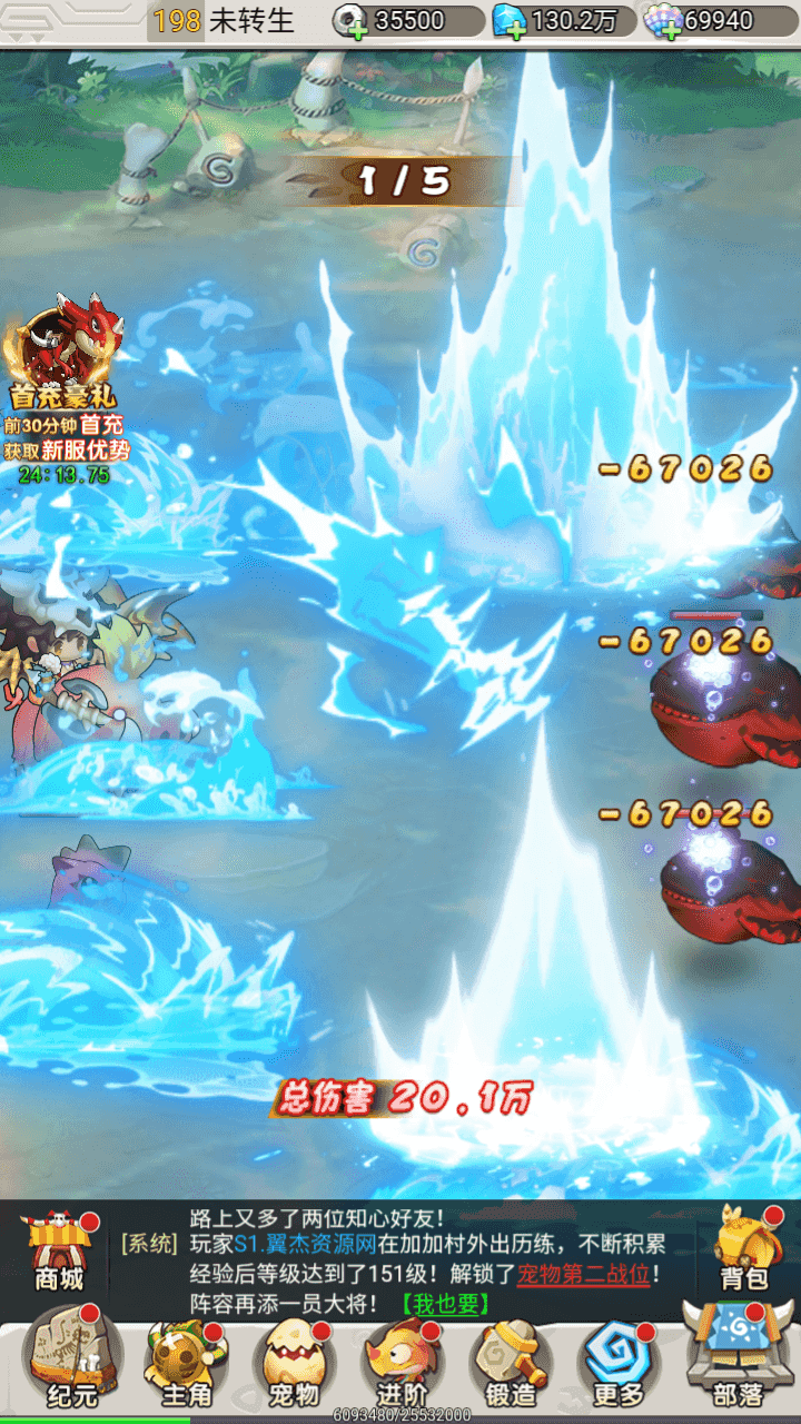 图片[14]-怀旧H5游戏【石器时代定制内购版】一键搭建+linux手工服务端+CDK授权内购后台+福利后台+安卓+详细教程