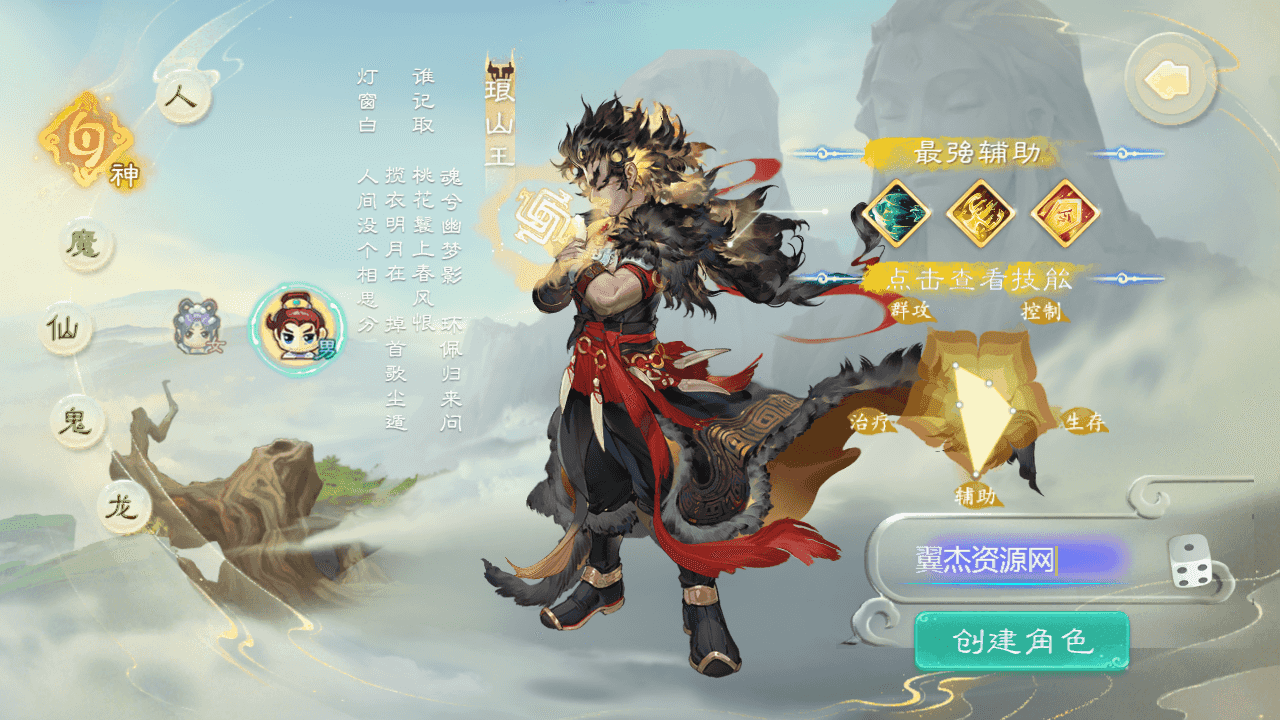 图片[3]-大话回合手游【缥缈西游之神族修复版】最新整理Linux手工服务端+加解密工具+管理后台+CDK授权后台+安卓苹果双端+详细搭建教程+视频教程