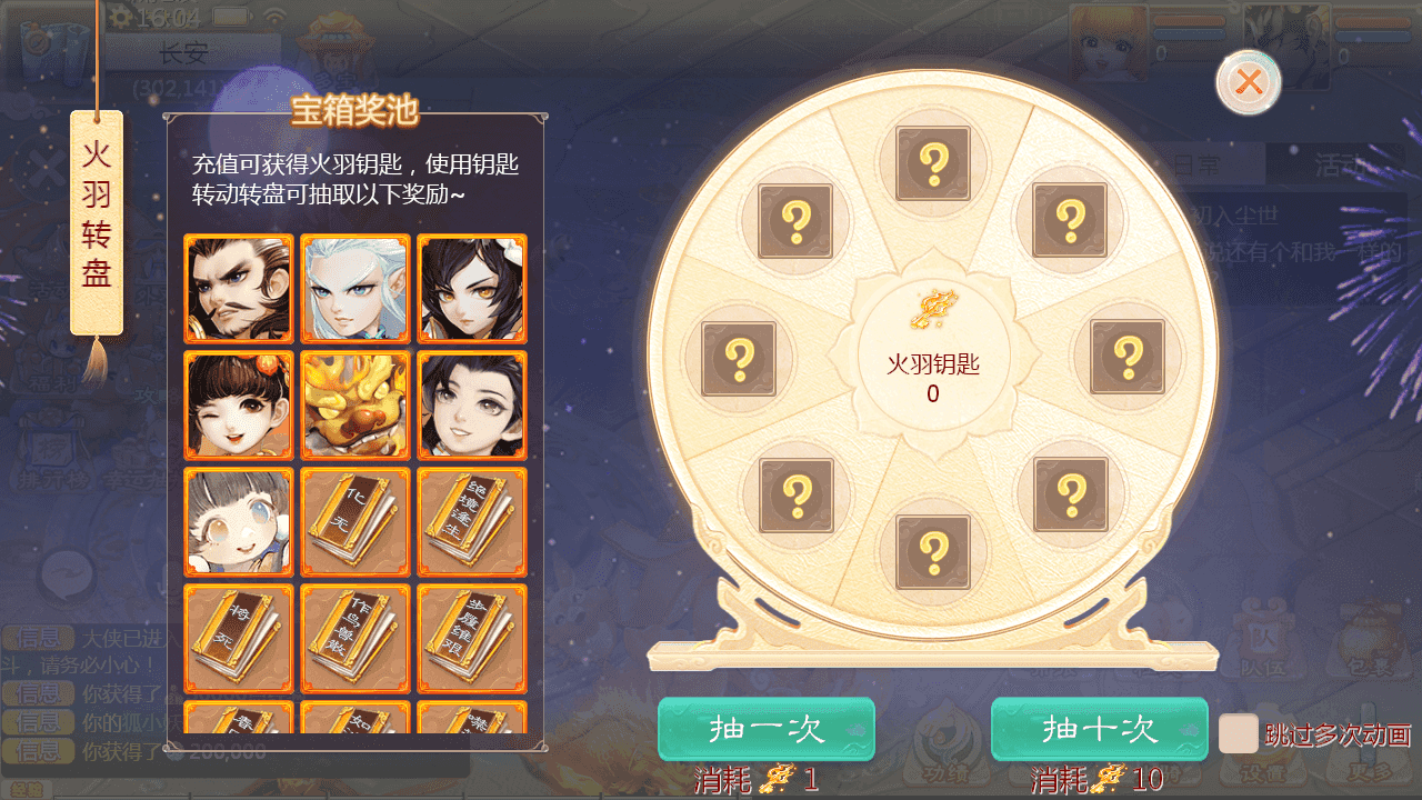 图片[5]-大话回合手游【缥缈西游之神族修复版】最新整理Linux手工服务端+加解密工具+管理后台+CDK授权后台+安卓苹果双端+详细搭建教程+视频教程