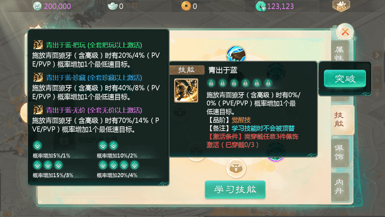 图片[6]-大话回合手游【缥缈西游之神族修复版】最新整理Linux手工服务端+加解密工具+管理后台+CDK授权后台+安卓苹果双端+详细搭建教程+视频教程