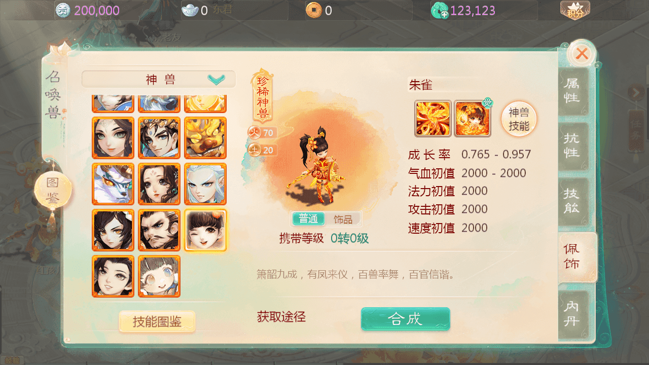 图片[7]-大话回合手游【缥缈西游之神族修复版】最新整理Linux手工服务端+加解密工具+管理后台+CDK授权后台+安卓苹果双端+详细搭建教程+视频教程