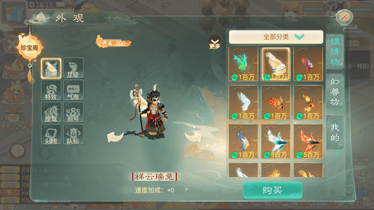 图片[8]-大话回合手游【缥缈西游之神族修复版】最新整理Linux手工服务端+加解密工具+管理后台+CDK授权后台+安卓苹果双端+详细搭建教程+视频教程