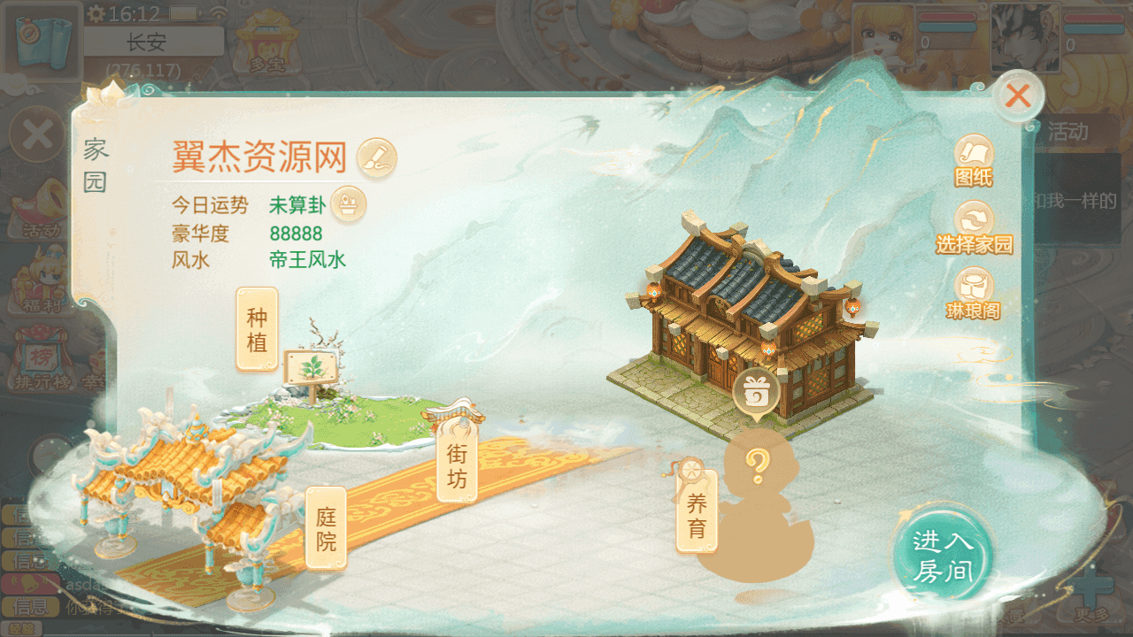 图片[10]-大话回合手游【缥缈西游之神族修复版】最新整理Linux手工服务端+加解密工具+管理后台+CDK授权后台+安卓苹果双端+详细搭建教程+视频教程