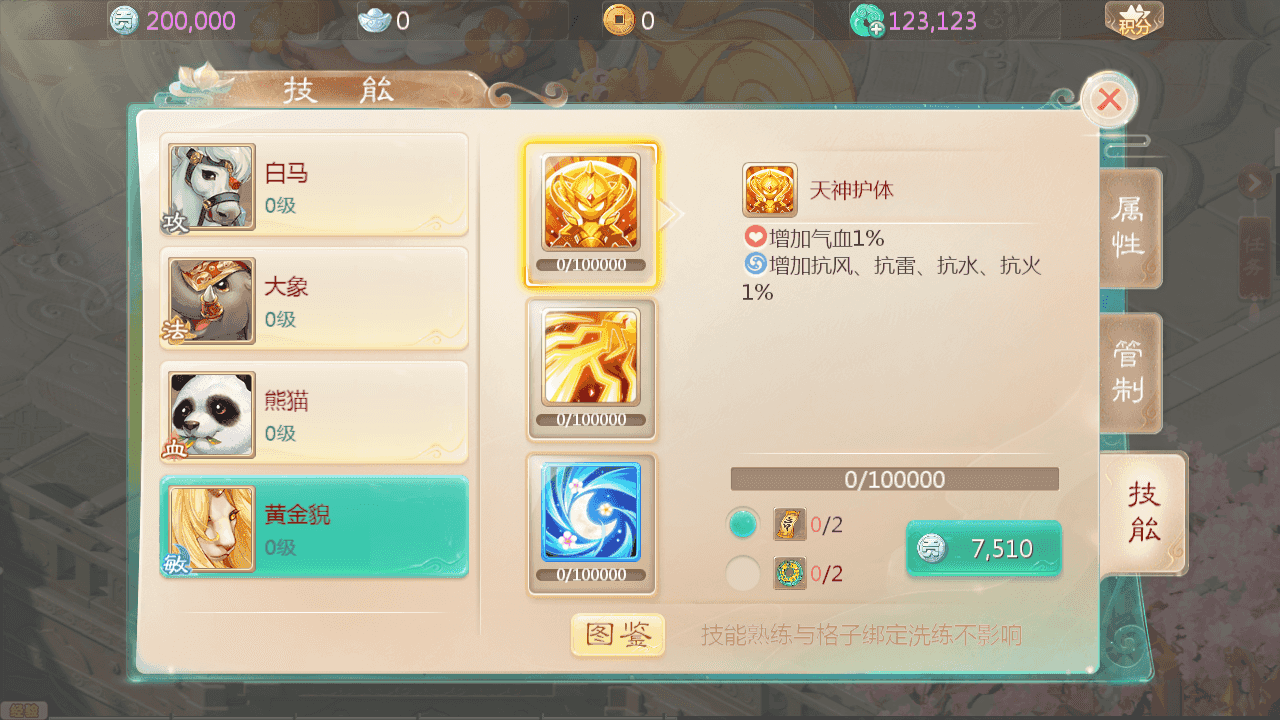 图片[11]-大话回合手游【缥缈西游之神族修复版】最新整理Linux手工服务端+加解密工具+管理后台+CDK授权后台+安卓苹果双端+详细搭建教程+视频教程