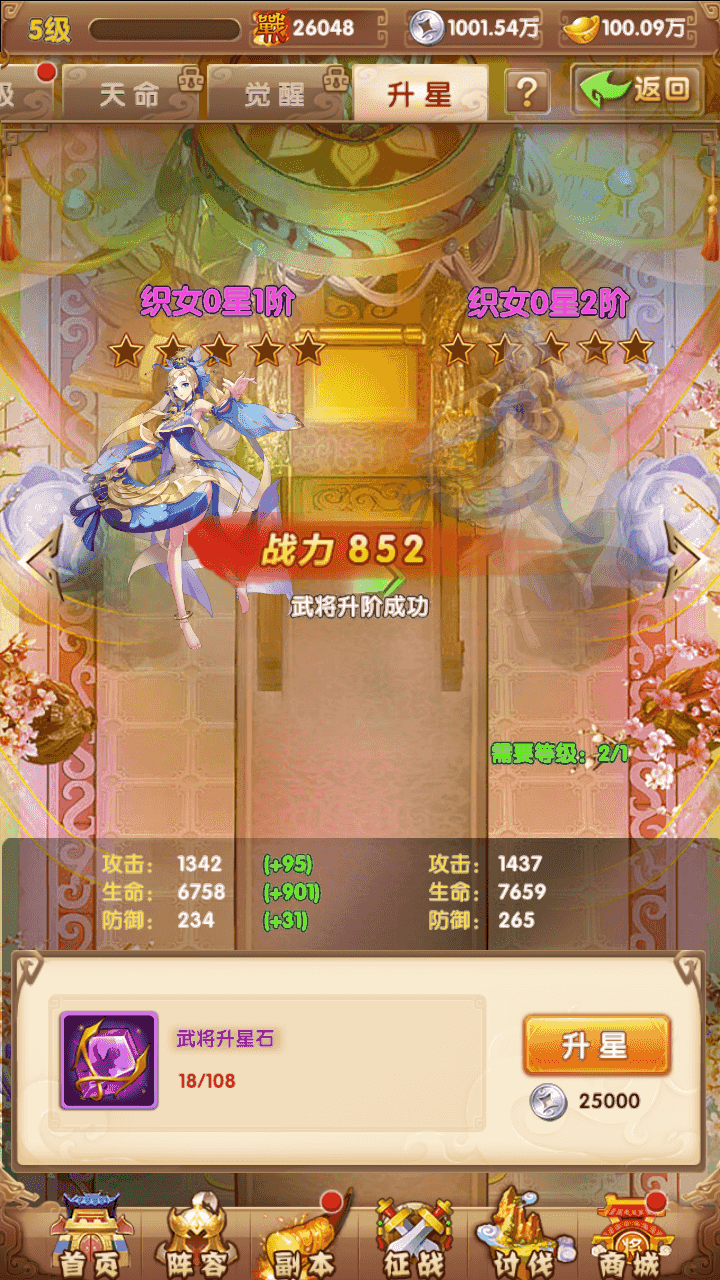 图片[7]-卡牌回合手游【最强战兵代金券内购版】最新整理一键脚本搭建+Linux手工服务端+安卓苹果双端+管理后台+CDK授权后台+详细搭建教程+全套源码