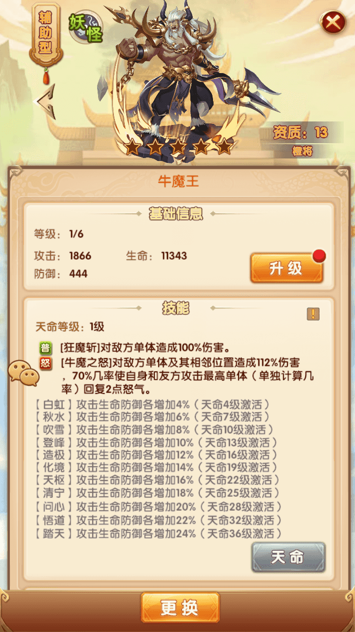 图片[8]-卡牌回合手游【最强战兵代金券内购版】最新整理一键脚本搭建+Linux手工服务端+安卓苹果双端+管理后台+CDK授权后台+详细搭建教程+全套源码