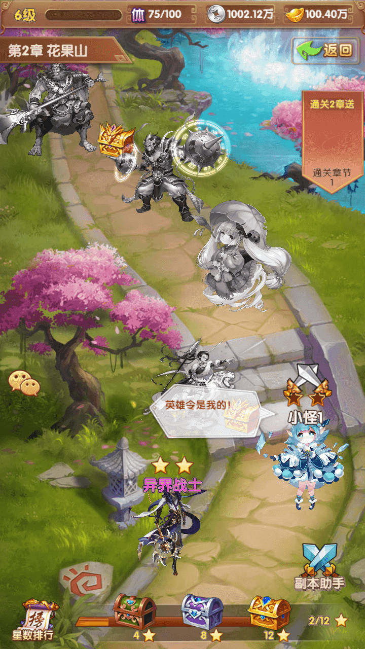 图片[11]-卡牌回合手游【最强战兵代金券内购版】最新整理一键脚本搭建+Linux手工服务端+安卓苹果双端+管理后台+CDK授权后台+详细搭建教程+全套源码