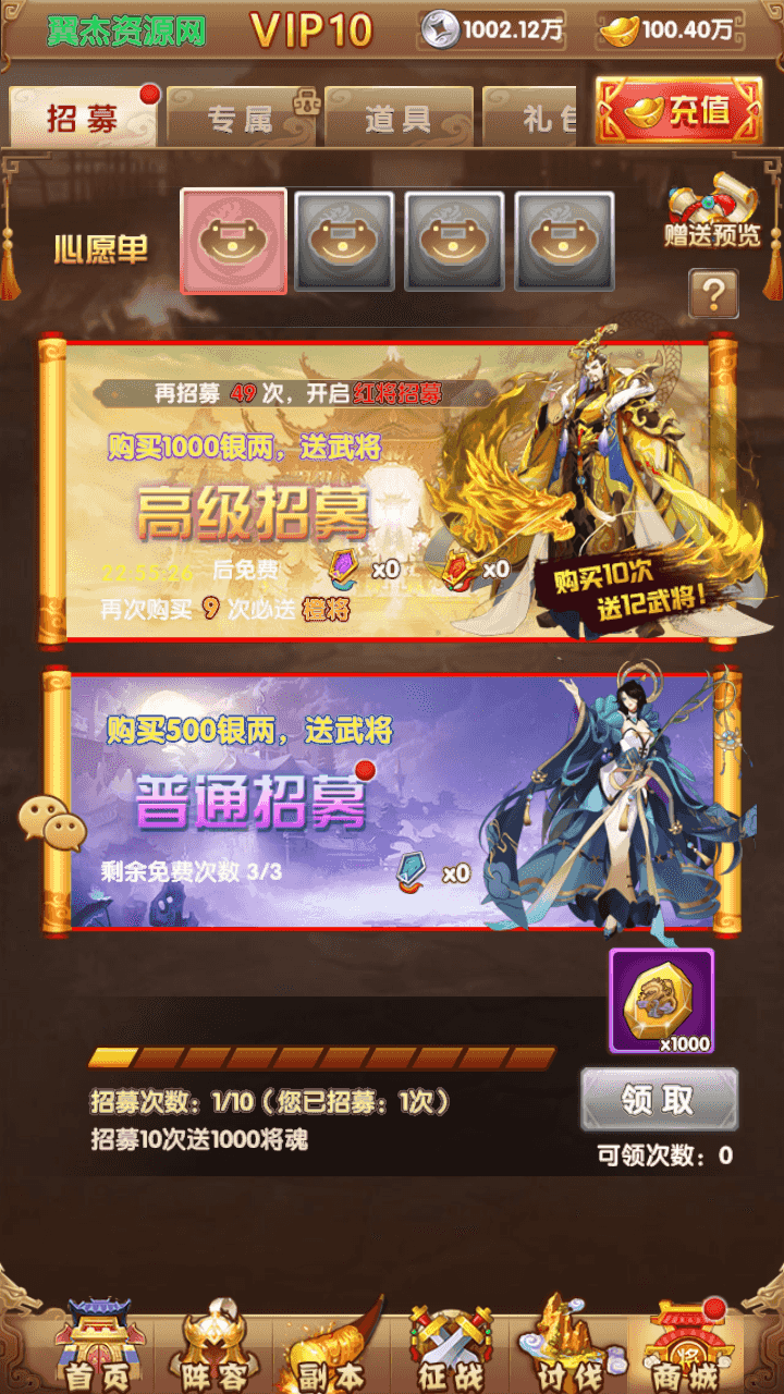 图片[12]-卡牌回合手游【最强战兵代金券内购版】最新整理一键脚本搭建+Linux手工服务端+安卓苹果双端+管理后台+CDK授权后台+详细搭建教程+全套源码