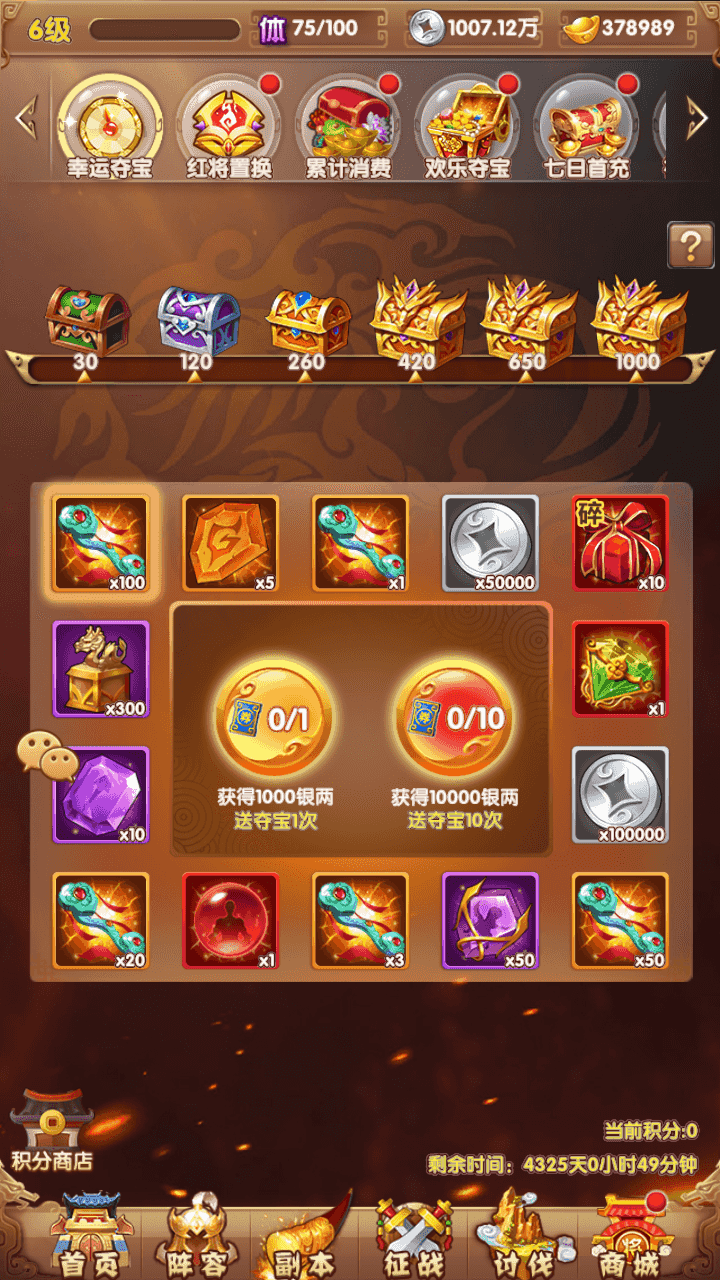 图片[14]-卡牌回合手游【最强战兵代金券内购版】最新整理一键脚本搭建+Linux手工服务端+安卓苹果双端+管理后台+CDK授权后台+详细搭建教程+全套源码