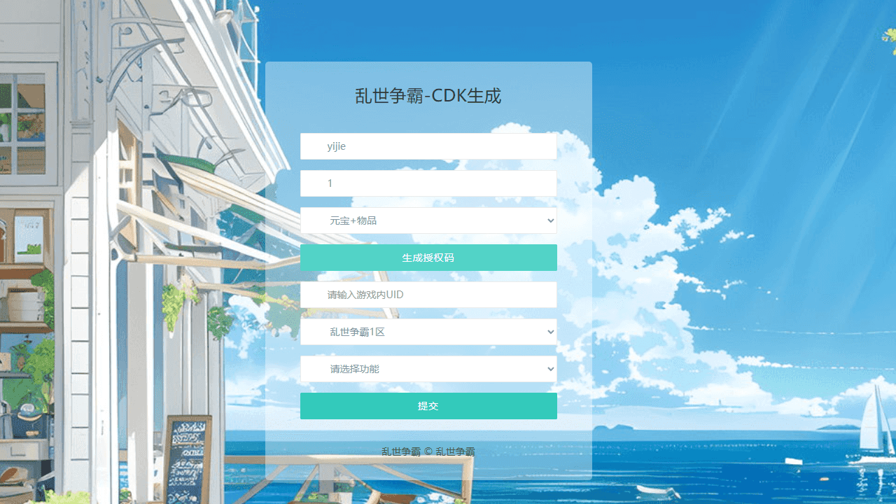 图片[17]-卡牌回合手游【最强战兵代金券内购版】最新整理一键脚本搭建+Linux手工服务端+安卓苹果双端+管理后台+CDK授权后台+详细搭建教程+全套源码