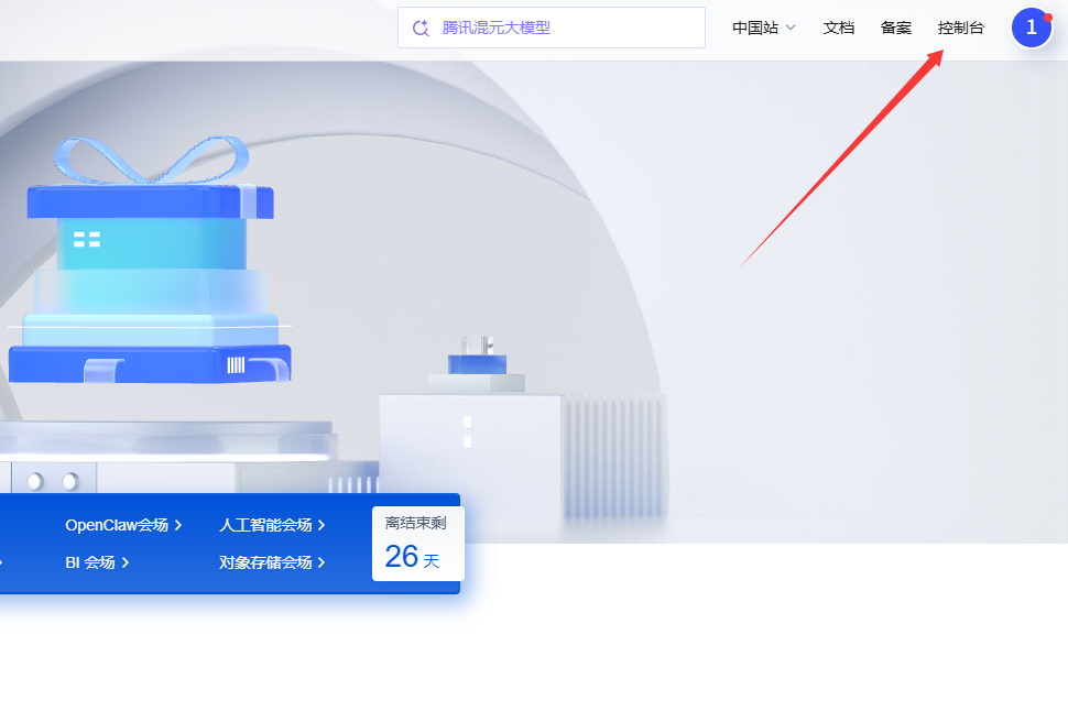 图片[1]-从买从买服务器到搭建/架设成功教程（购买本站资源都包进游戏，客户端无广告） - 翼杰资源网-翼杰资源网