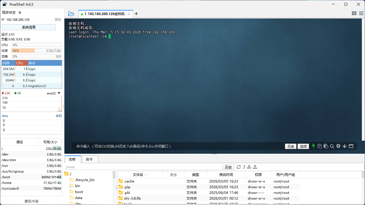 图片[15]-从买从买服务器到搭建/架设成功教程（购买本站资源都包进游戏，客户端无广告） - 翼杰资源网-翼杰资源网