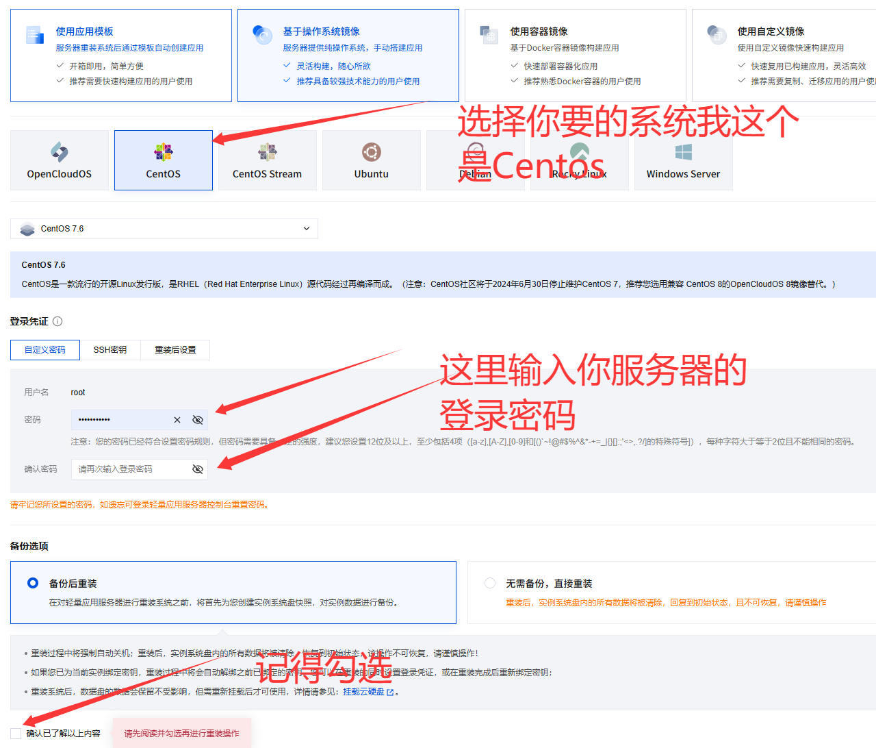 图片[5]-从买从买服务器到搭建/架设成功教程（购买本站资源都包进游戏，客户端无广告） - 翼杰资源网-翼杰资源网