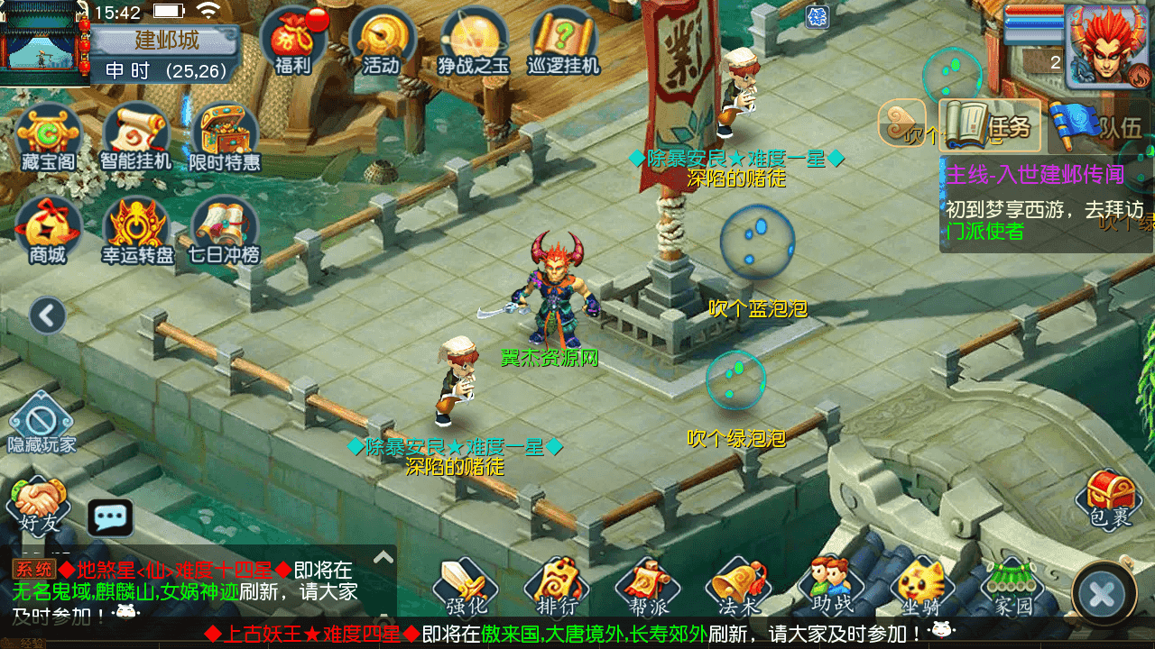 图片[3]-MT3换皮MH【凌霄西游进阶版】最新整理单机一键搭建+Linux手工服务端+安卓苹果双端+GM后台+详细搭建教程+全套源码