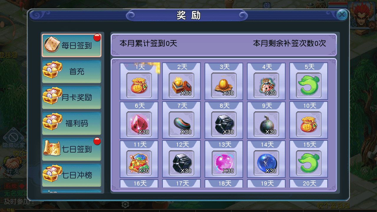 图片[4]-MT3换皮MH【凌霄西游进阶版】最新整理单机一键搭建+Linux手工服务端+安卓苹果双端+GM后台+详细搭建教程+全套源码