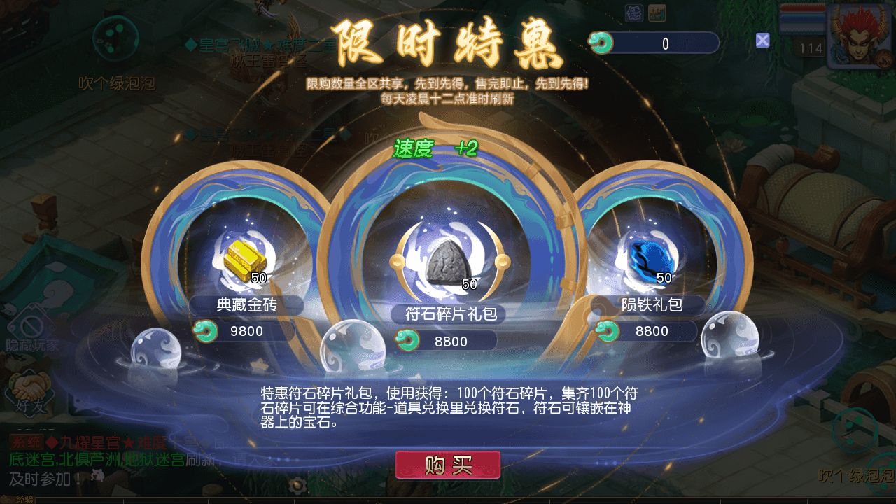 图片[6]-MT3换皮MH【凌霄西游进阶版】最新整理单机一键搭建+Linux手工服务端+安卓苹果双端+GM后台+详细搭建教程+全套源码