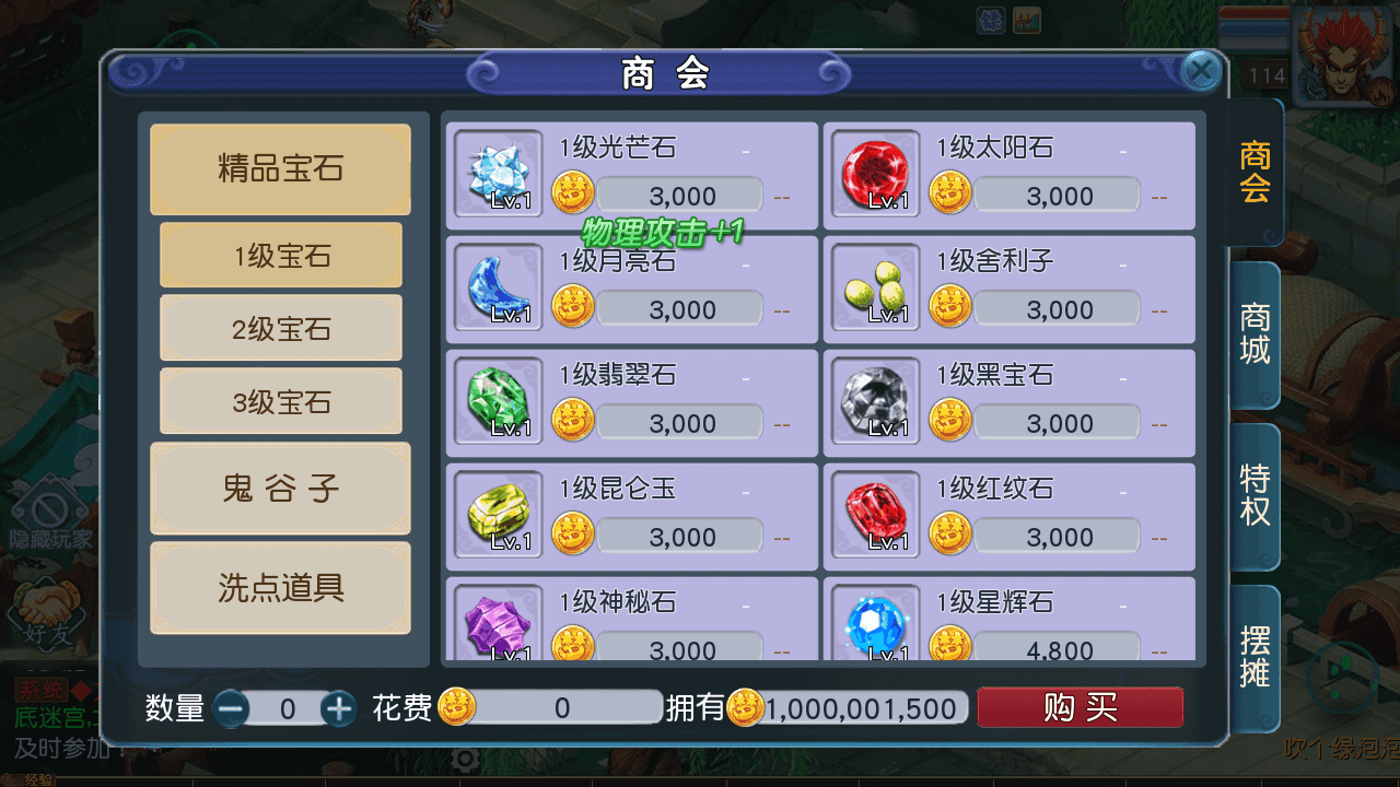 图片[7]-MT3换皮MH【凌霄西游进阶版】最新整理单机一键搭建+Linux手工服务端+安卓苹果双端+GM后台+详细搭建教程+全套源码