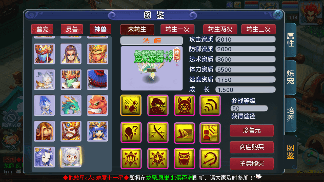 图片[8]-MT3换皮MH【凌霄西游进阶版】最新整理单机一键搭建+Linux手工服务端+安卓苹果双端+GM后台+详细搭建教程+全套源码