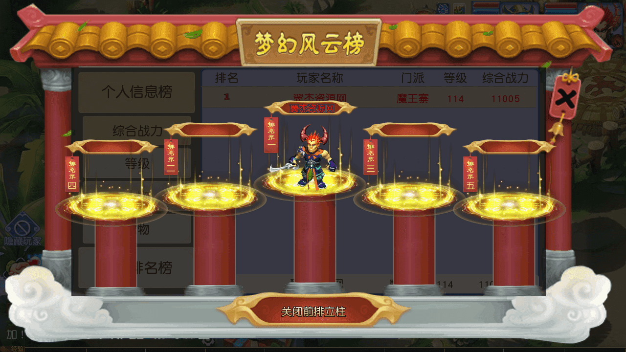 图片[10]-MT3换皮MH【凌霄西游进阶版】最新整理单机一键搭建+Linux手工服务端+安卓苹果双端+GM后台+详细搭建教程+全套源码