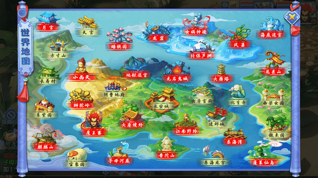 图片[11]-MT3换皮MH【凌霄西游进阶版】最新整理单机一键搭建+Linux手工服务端+安卓苹果双端+GM后台+详细搭建教程+全套源码