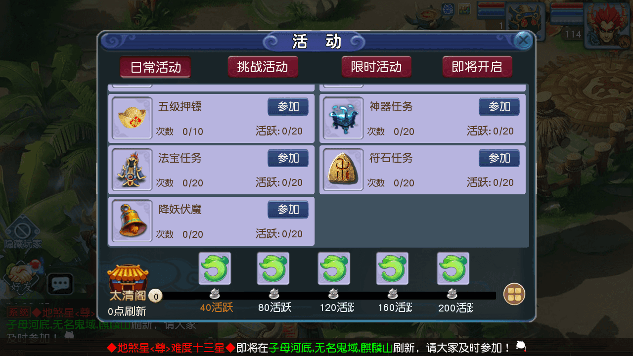 图片[12]-MT3换皮MH【凌霄西游进阶版】最新整理单机一键搭建+Linux手工服务端+安卓苹果双端+GM后台+详细搭建教程+全套源码