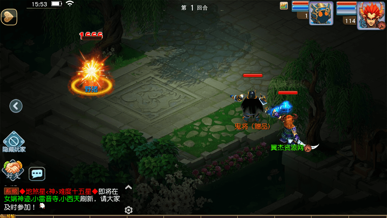 图片[13]-MT3换皮MH【凌霄西游进阶版】最新整理单机一键搭建+Linux手工服务端+安卓苹果双端+GM后台+详细搭建教程+全套源码