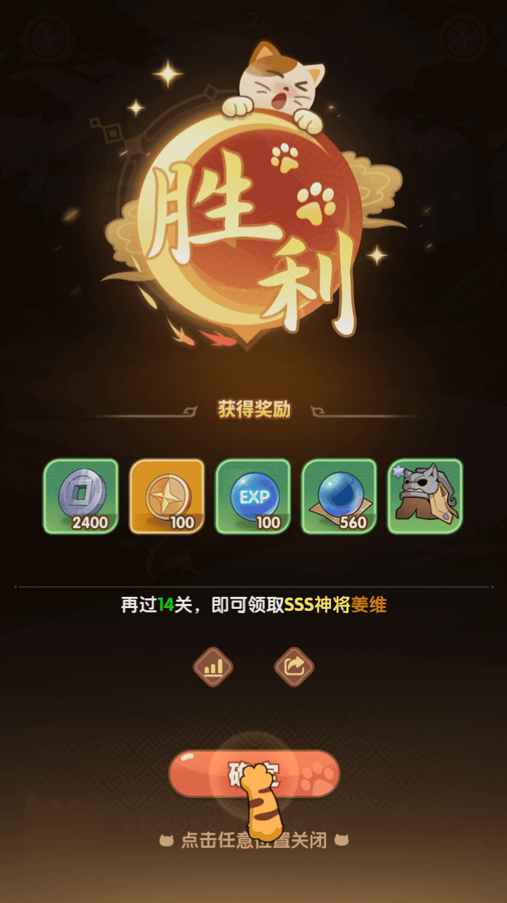 图片[3]-卡牌回合手游【猫三国魂心H5代金券内购多区跨服修复版】最新整理搭建+Linux手工服务端+新管理后台+简易安卓客户端+详细搭建教程