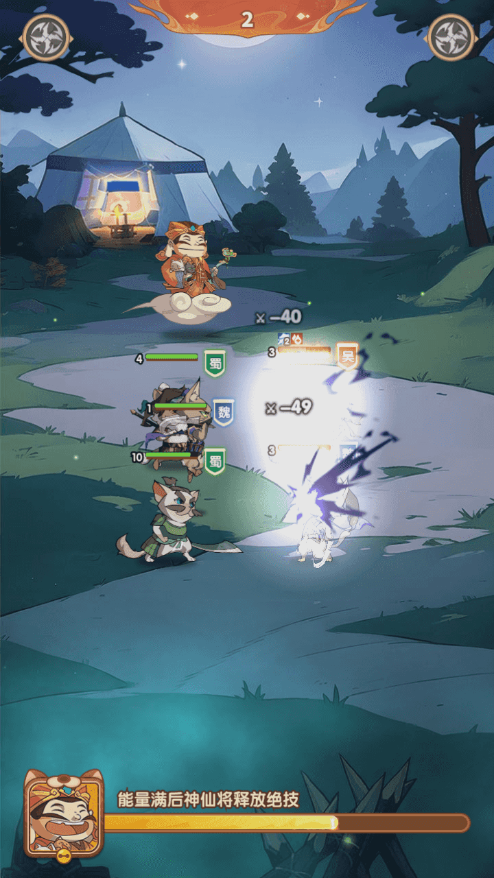 图片[6]-卡牌回合手游【猫三国魂心H5代金券内购多区跨服修复版】最新整理搭建+Linux手工服务端+新管理后台+简易安卓客户端+详细搭建教程