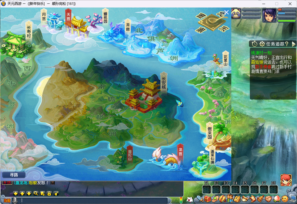 图片[9]-GGE2互通西游【天元西游】最新整理Win系服务端+安卓苹果PC三端互通+攻略+全套源码+详细搭建教程+视频教程