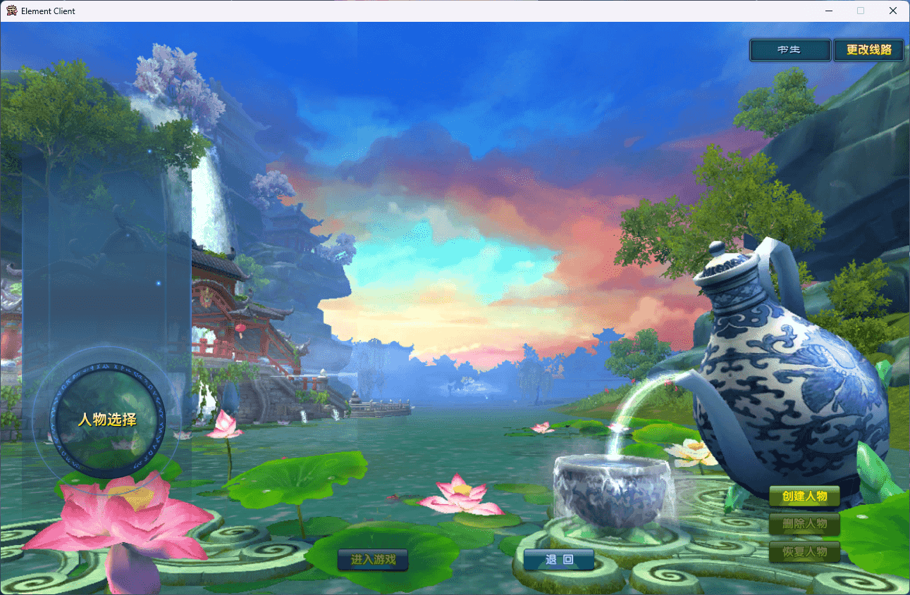 图片[2]-3DMMORPG端游【新武林外-江湖缘起】最新整理一键脚本搭建+Linux手工服务端+GM工具+网页注册+PC客户端+详细搭建教程+游戏攻略