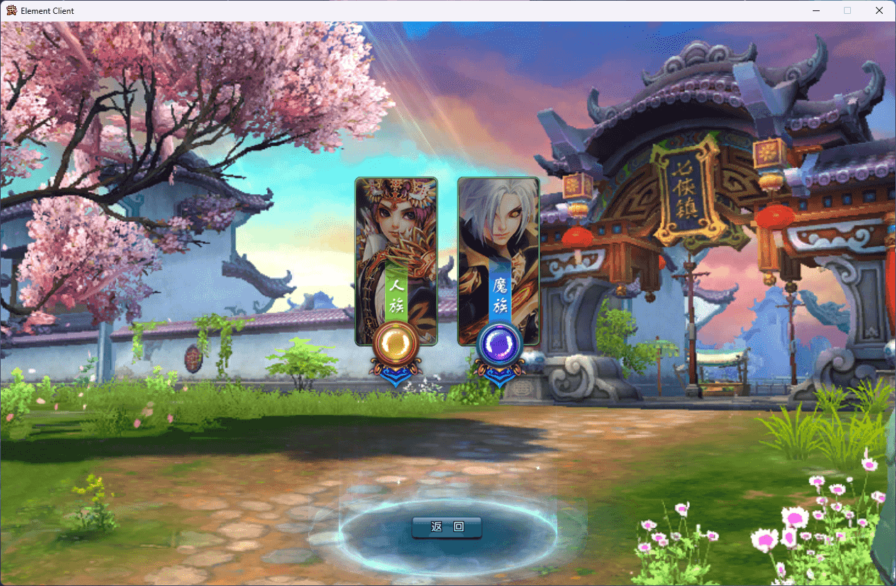 图片[3]-3DMMORPG端游【新武林外-江湖缘起】最新整理一键脚本搭建+Linux手工服务端+GM工具+网页注册+PC客户端+详细搭建教程+游戏攻略