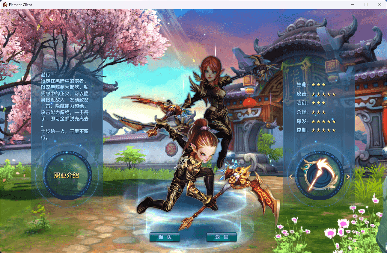 图片[4]-3DMMORPG端游【新武林外-江湖缘起】最新整理一键脚本搭建+Linux手工服务端+GM工具+网页注册+PC客户端+详细搭建教程+游戏攻略