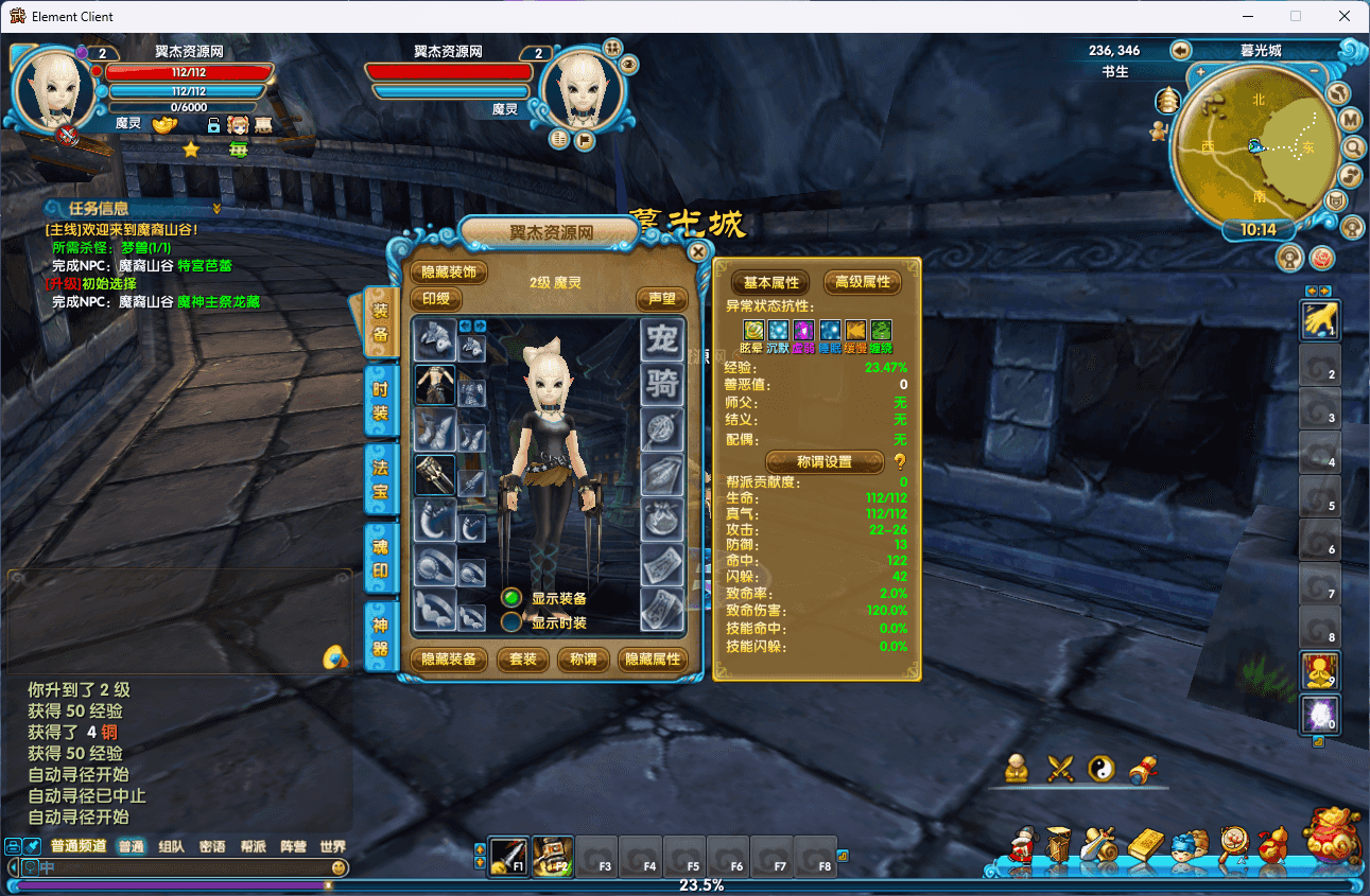 图片[6]-3DMMORPG端游【新武林外-江湖缘起】最新整理一键脚本搭建+Linux手工服务端+GM工具+网页注册+PC客户端+详细搭建教程+游戏攻略