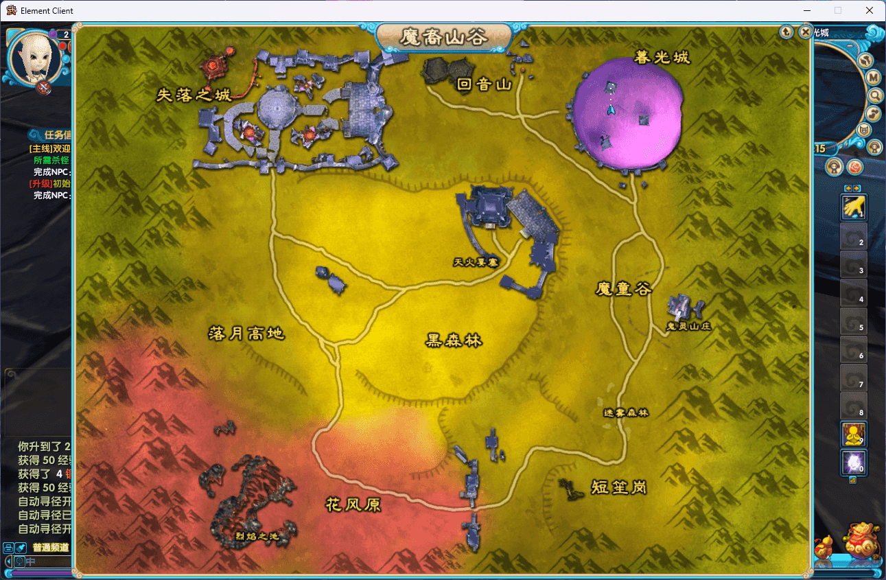 图片[7]-3DMMORPG端游【新武林外-江湖缘起】最新整理一键脚本搭建+Linux手工服务端+GM工具+网页注册+PC客户端+详细搭建教程+游戏攻略