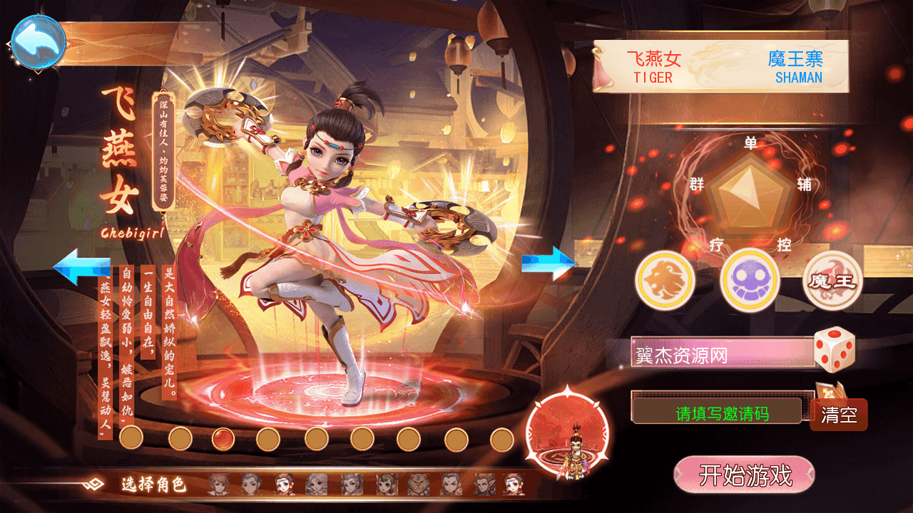 图片[2]-MT3换皮MH【斩神剑来6突破尊享挂机版】最新整理一键搭建+Linux手工服务端+安卓苹果双端+GM后台+详细搭建教程+全套源码