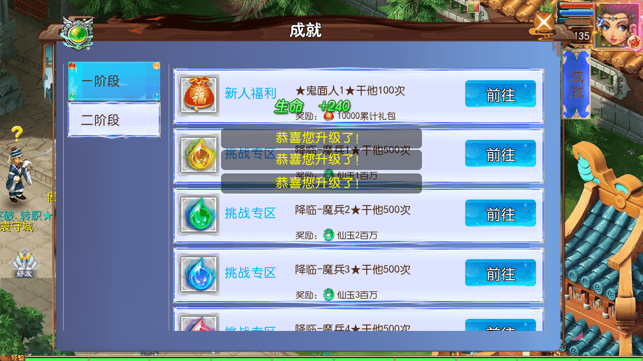 图片[8]-MT3换皮MH【斩神剑来6突破尊享挂机版】最新整理一键搭建+Linux手工服务端+安卓苹果双端+GM后台+详细搭建教程+全套源码