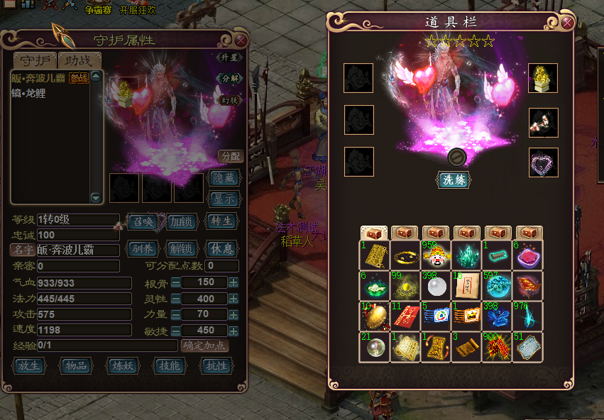 图片[2]-经典回合制游戏之大话西游3【西游奇缘版本/寄售资源】+全套源码+视频教程+后续包更新