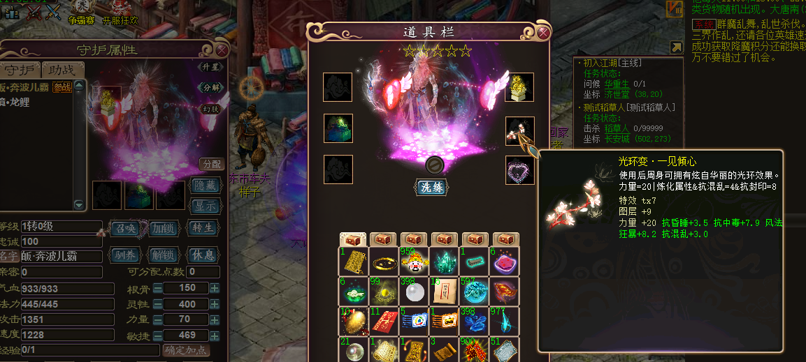 图片[3]-经典回合制游戏之大话西游3【西游奇缘版本/寄售资源】+全套源码+视频教程+后续包更新