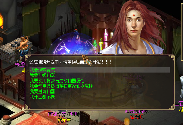 图片[4]-经典回合制游戏之大话西游3【西游奇缘版本/寄售资源】+全套源码+视频教程+后续包更新