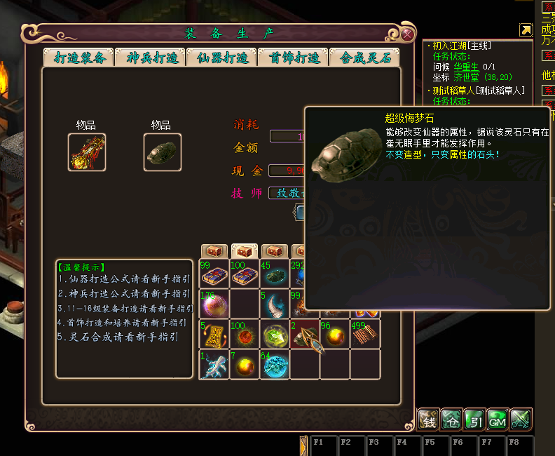 图片[5]-经典回合制游戏之大话西游3【西游奇缘版本/寄售资源】+全套源码+视频教程+后续包更新