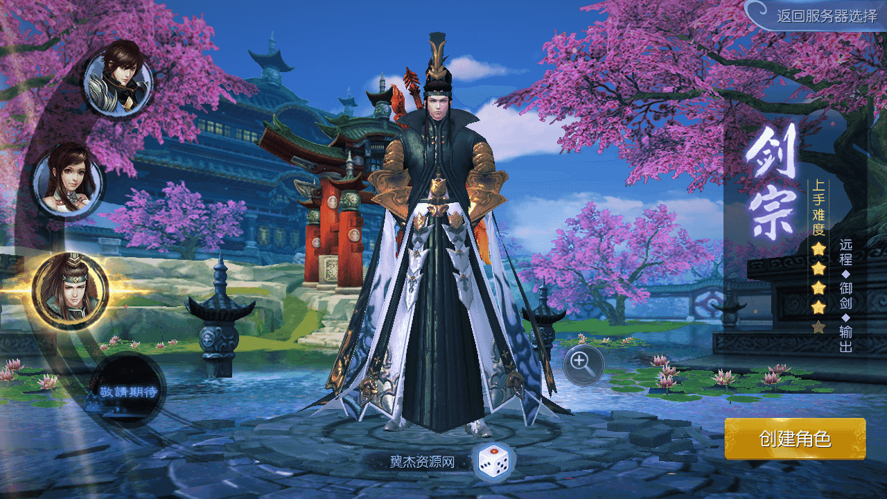 图片[2]-仙侠手游【剑仙风云录】最新整理Linux手工服务端+一键脚本搭建+运营后台+GM授权后台+安卓客户端+搭建教程