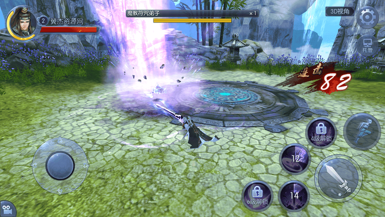 图片[6]-仙侠手游【剑仙风云录】最新整理Linux手工服务端+一键脚本搭建+运营后台+GM授权后台+安卓客户端+搭建教程