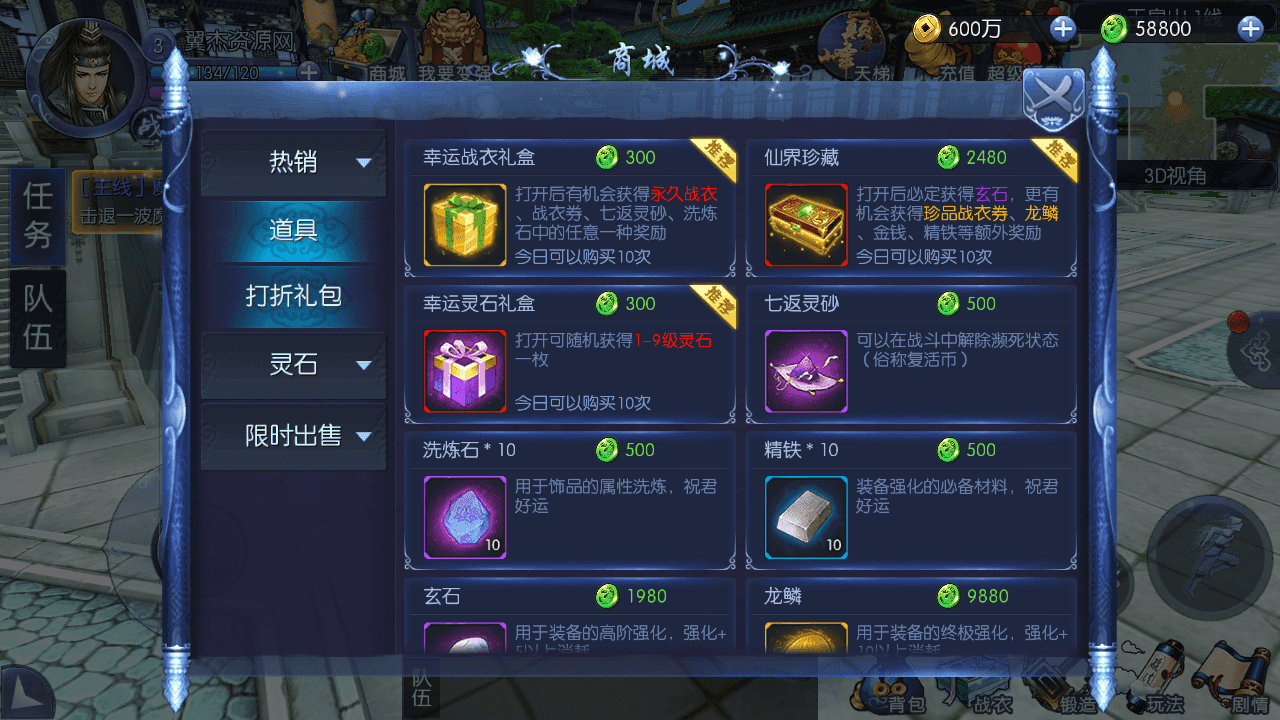 图片[7]-仙侠手游【剑仙风云录】最新整理Linux手工服务端+一键脚本搭建+运营后台+GM授权后台+安卓客户端+搭建教程