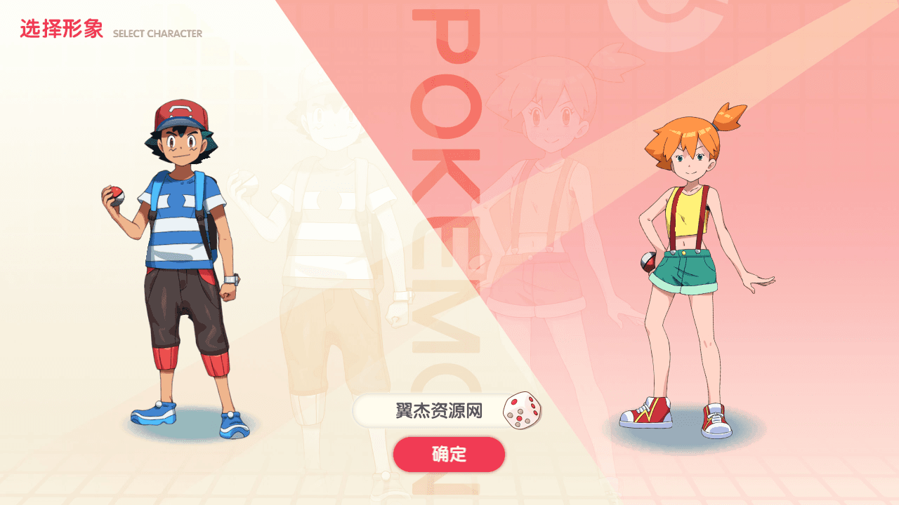 图片[2]-卡牌回合手游【口袋新世纪】最新整理一键脚本+Linux手工服务端+管理后台+GM授权后台+安卓苹果双端+详细搭建教程+源码