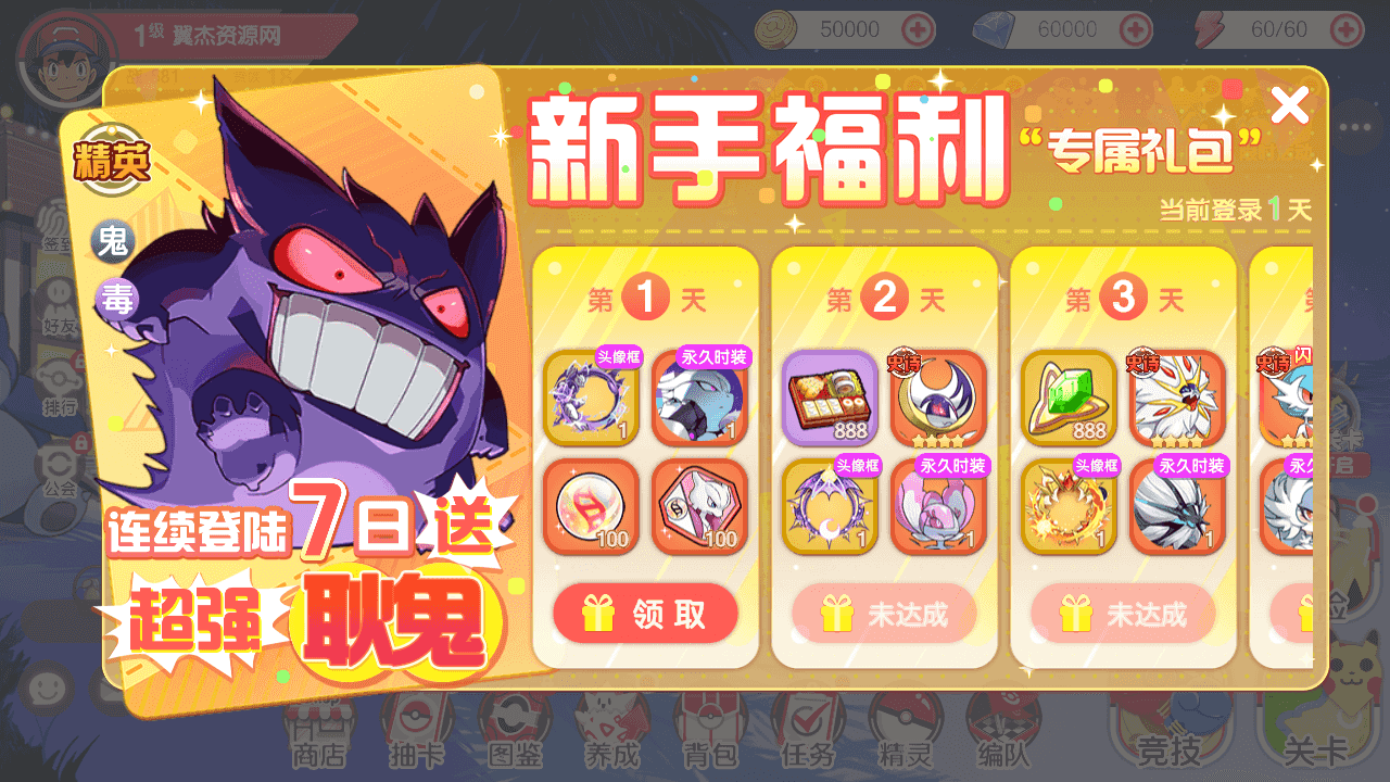 图片[3]-卡牌回合手游【口袋新世纪】最新整理一键脚本+Linux手工服务端+管理后台+GM授权后台+安卓苹果双端+详细搭建教程+源码