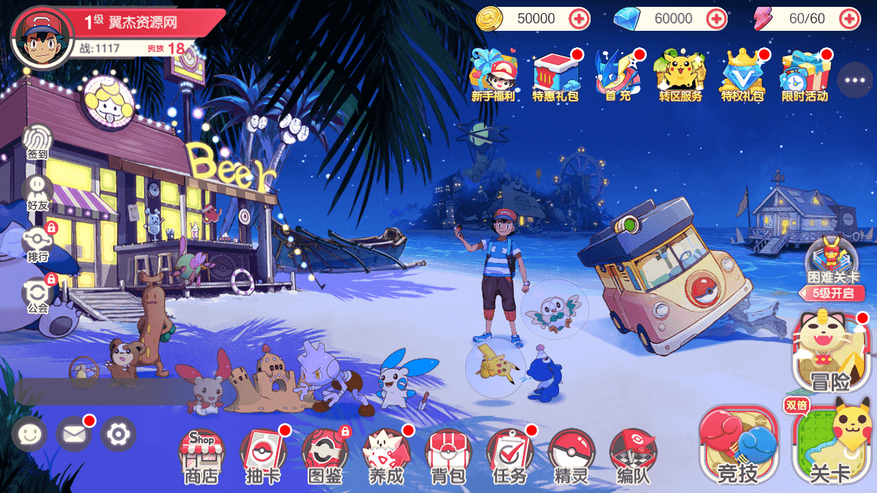 图片[4]-卡牌回合手游【口袋新世纪】最新整理一键脚本+Linux手工服务端+管理后台+GM授权后台+安卓苹果双端+详细搭建教程+源码