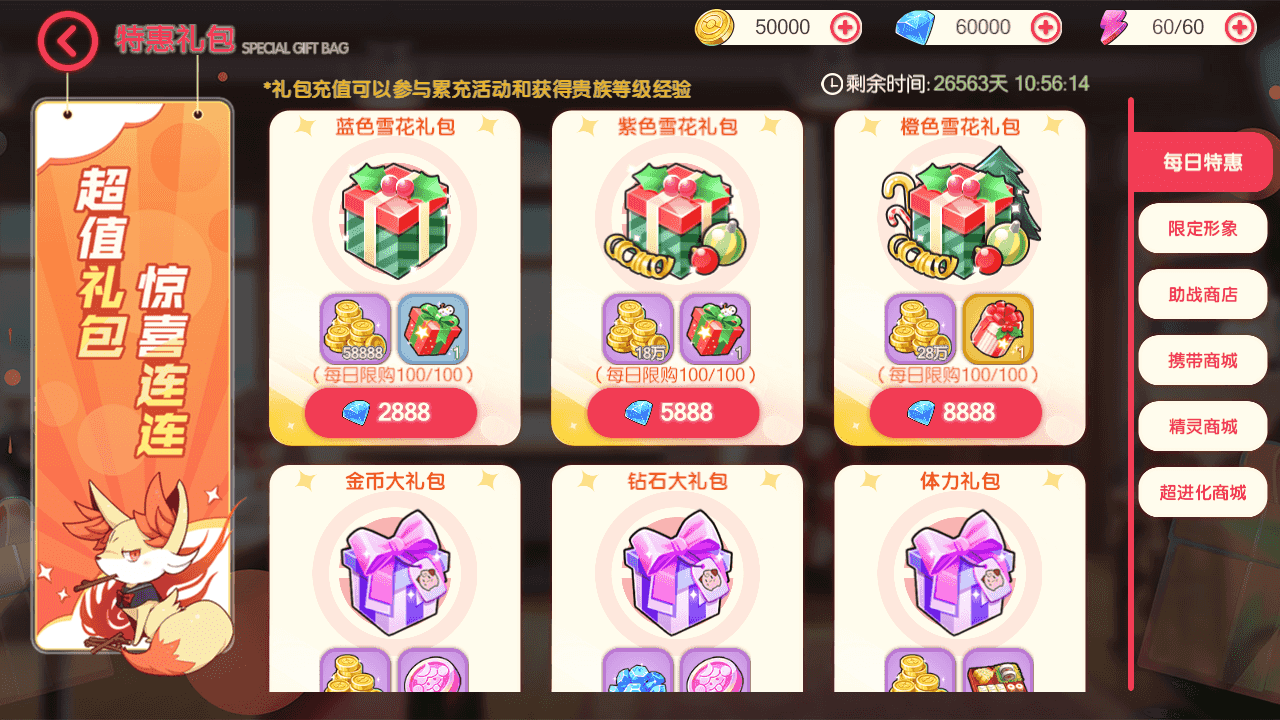 图片[5]-卡牌回合手游【口袋新世纪】最新整理一键脚本+Linux手工服务端+管理后台+GM授权后台+安卓苹果双端+详细搭建教程+源码