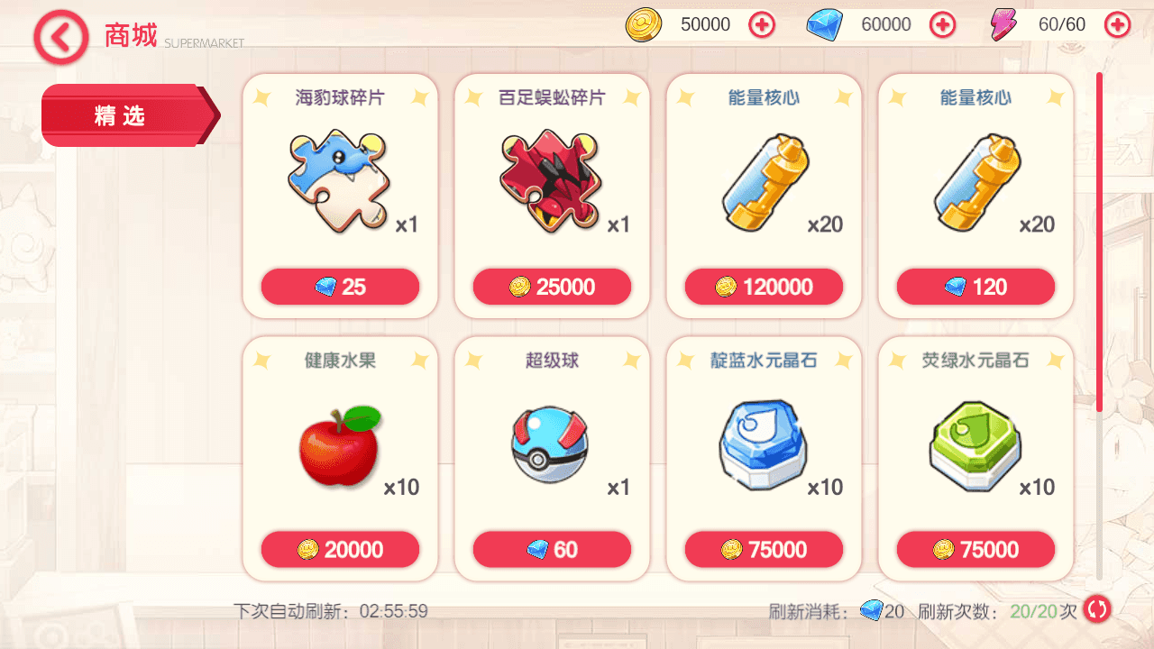 图片[6]-卡牌回合手游【口袋新世纪】最新整理一键脚本+Linux手工服务端+管理后台+GM授权后台+安卓苹果双端+详细搭建教程+源码