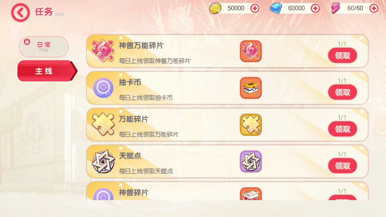 图片[7]-卡牌回合手游【口袋新世纪】最新整理一键脚本+Linux手工服务端+管理后台+GM授权后台+安卓苹果双端+详细搭建教程+源码