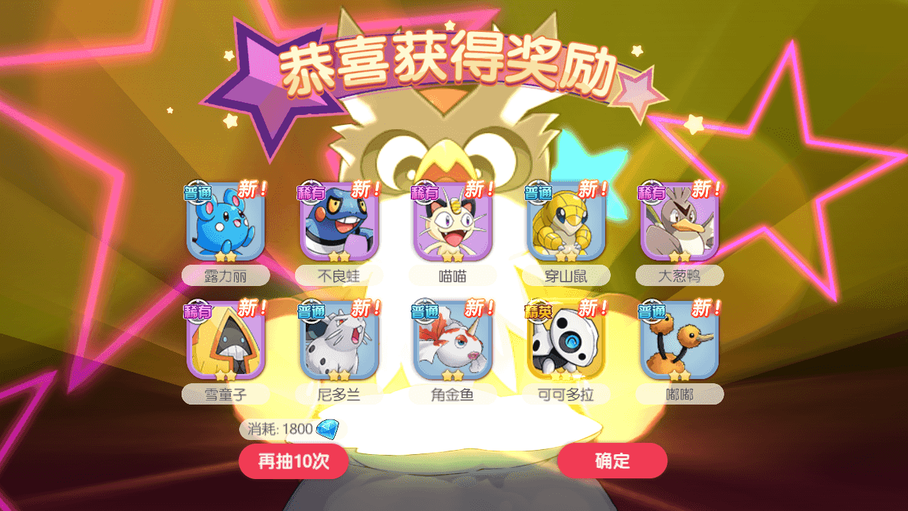 图片[8]-卡牌回合手游【口袋新世纪】最新整理一键脚本+Linux手工服务端+管理后台+GM授权后台+安卓苹果双端+详细搭建教程+源码